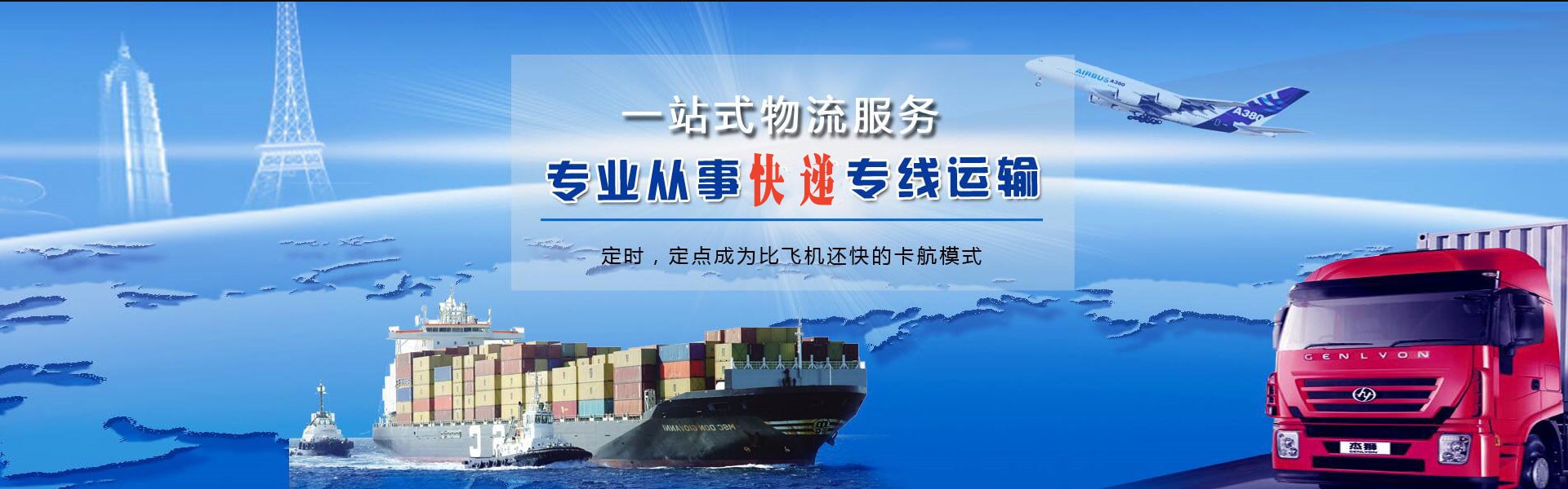 阎良到太原物流公司-阎良至太原物流专线-阎良空运到太原-优时通物流有限公司