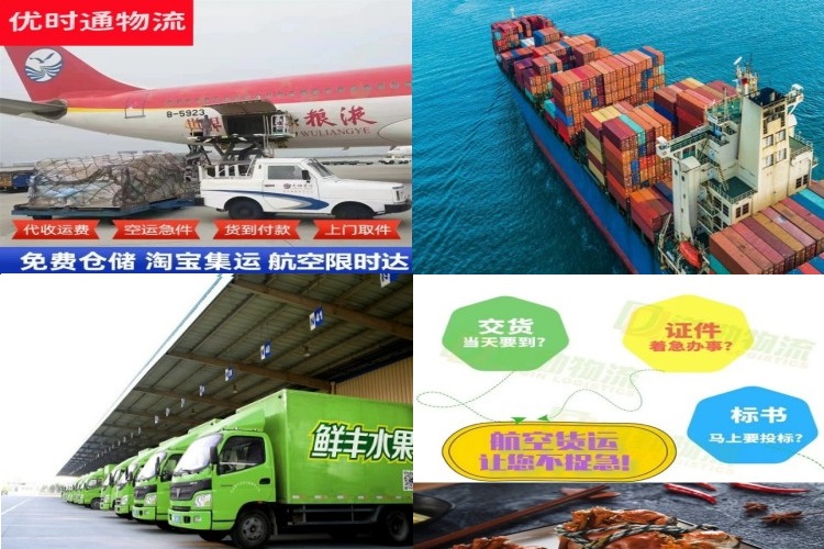 阎良到太原航空货运公司-阎良到太原物流专线